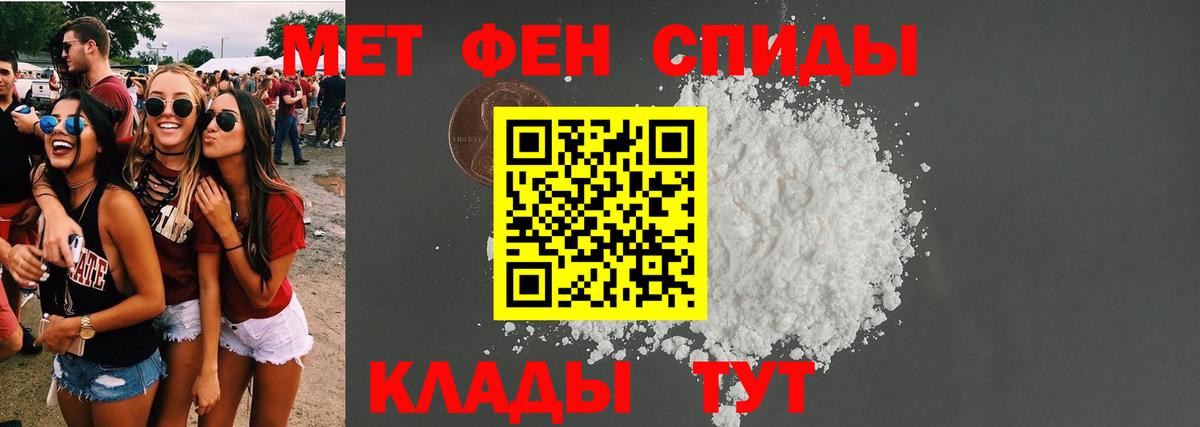 Амфетамин Розовый Нурлат