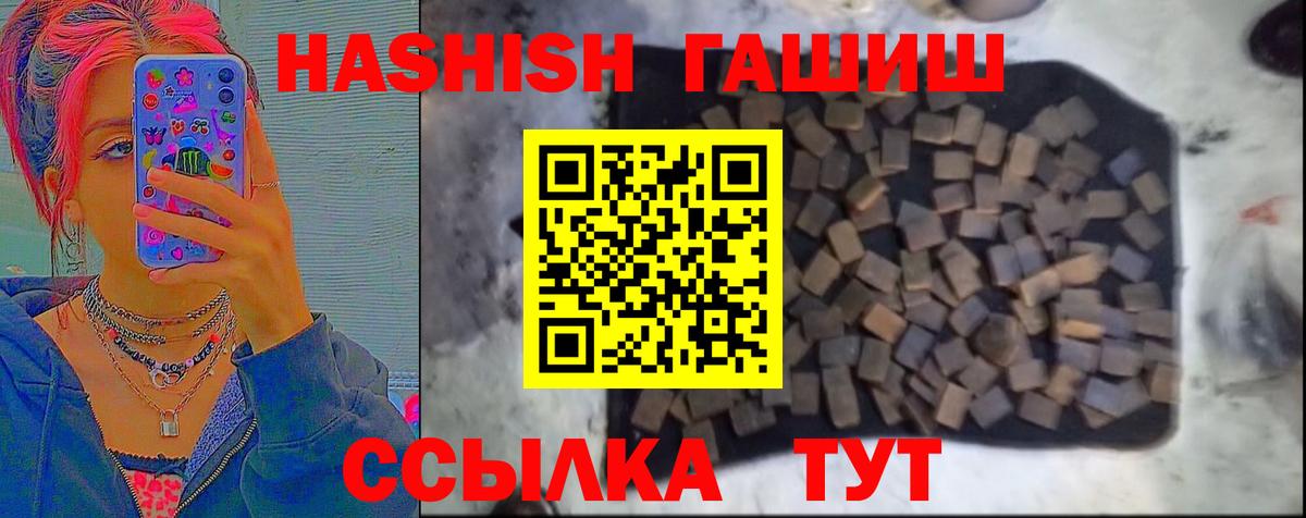Нурлат  Гашиш AMNESIA HAZE  Гашиш VHQ  Вход с VPN 