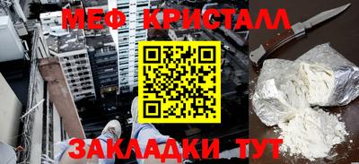 мефедрон мука Гатчина