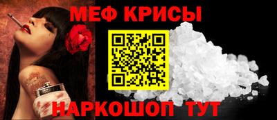 мефедрон мука Гатчина