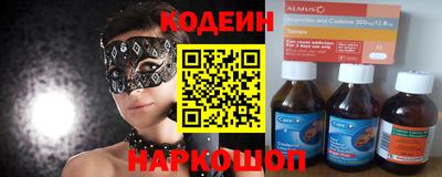 героин Гай