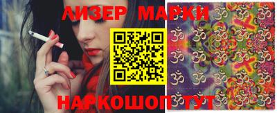 мефедрон мука Гатчина
