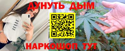 мефедрон мука Гатчина