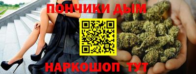 мефедрон мука Гатчина