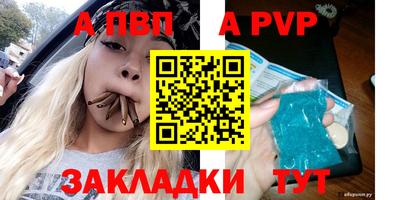 мефедрон мука Гатчина