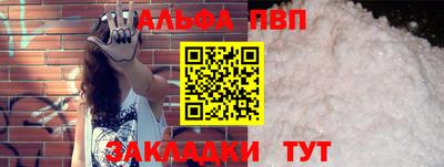 мефедрон мука Гатчина