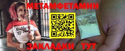 мефедрон мука Гатчина
