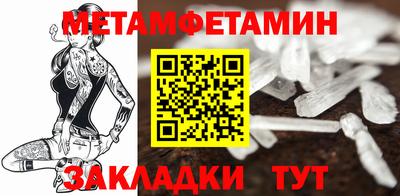 мефедрон мука Гатчина