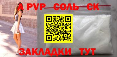 мефедрон мука Гатчина