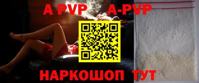 героин Гай