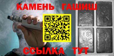 героин Гай