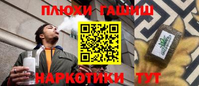 героин Гай