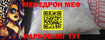 мефедрон мука Гатчина