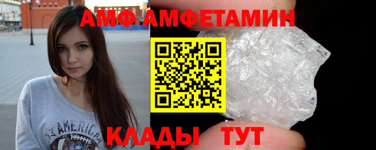 Метамфетамин пудра  Вход с VPN  Нурлат 