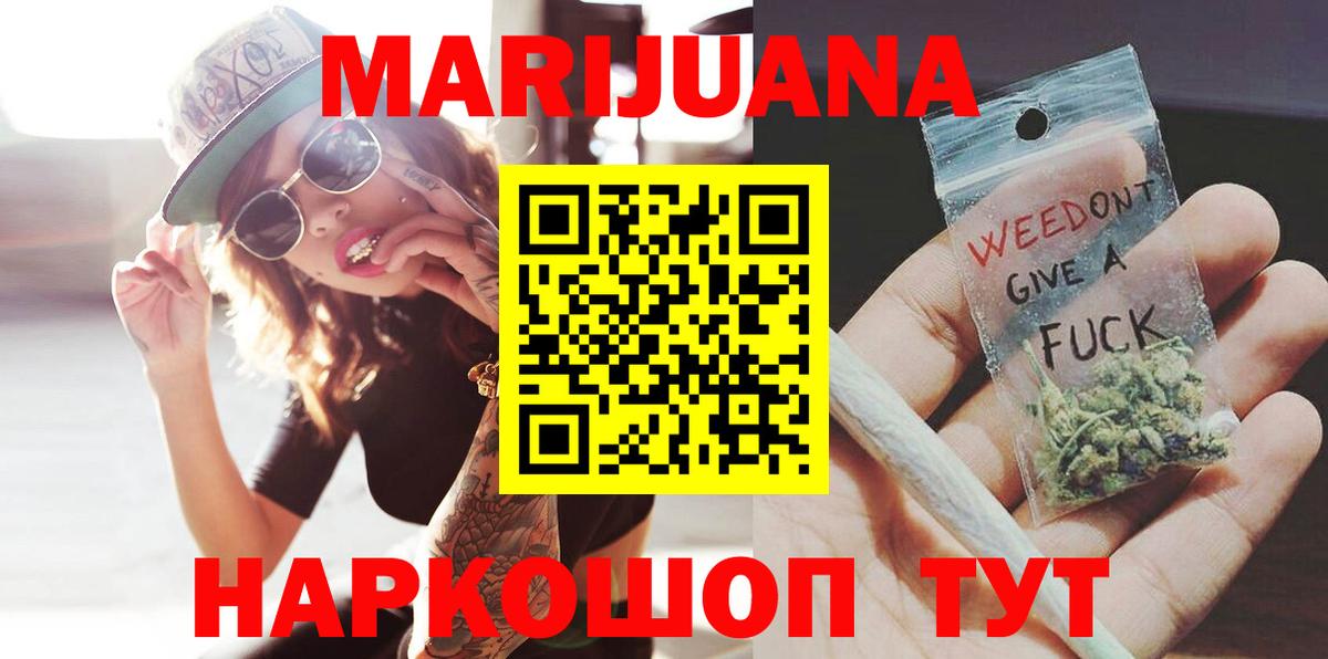 Бошки Шишки планчик  Вход с VPN  Каннабис Bruce Banner  Марихуана Bruce Banner  Нурлат 